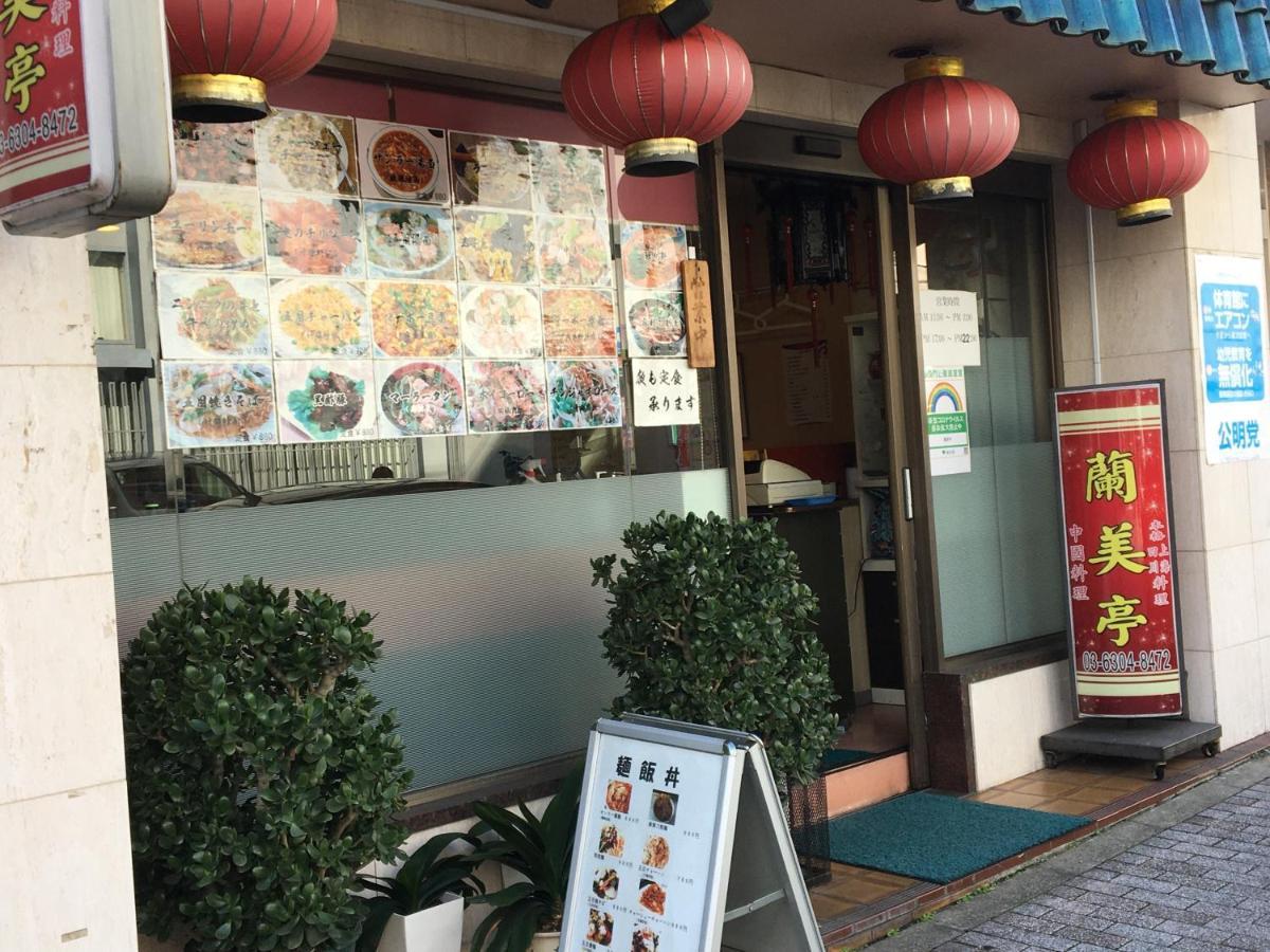 Samurai House - Large Family House, West Shinjuku Tokyo Ngoại thất bức ảnh